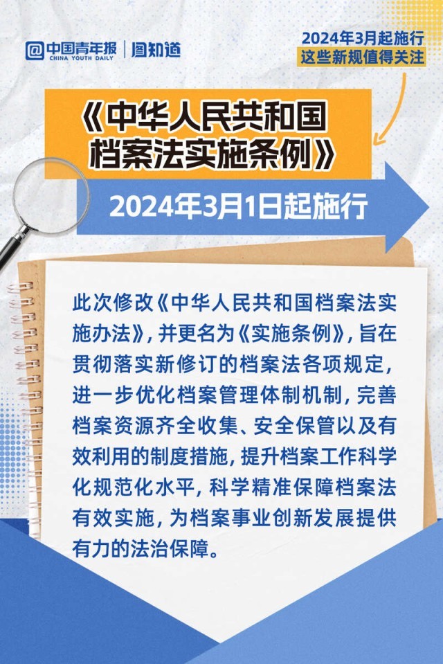 2024年新奧正版資料免費大全,廣泛的關注解釋落實熱議_豪華款29.752