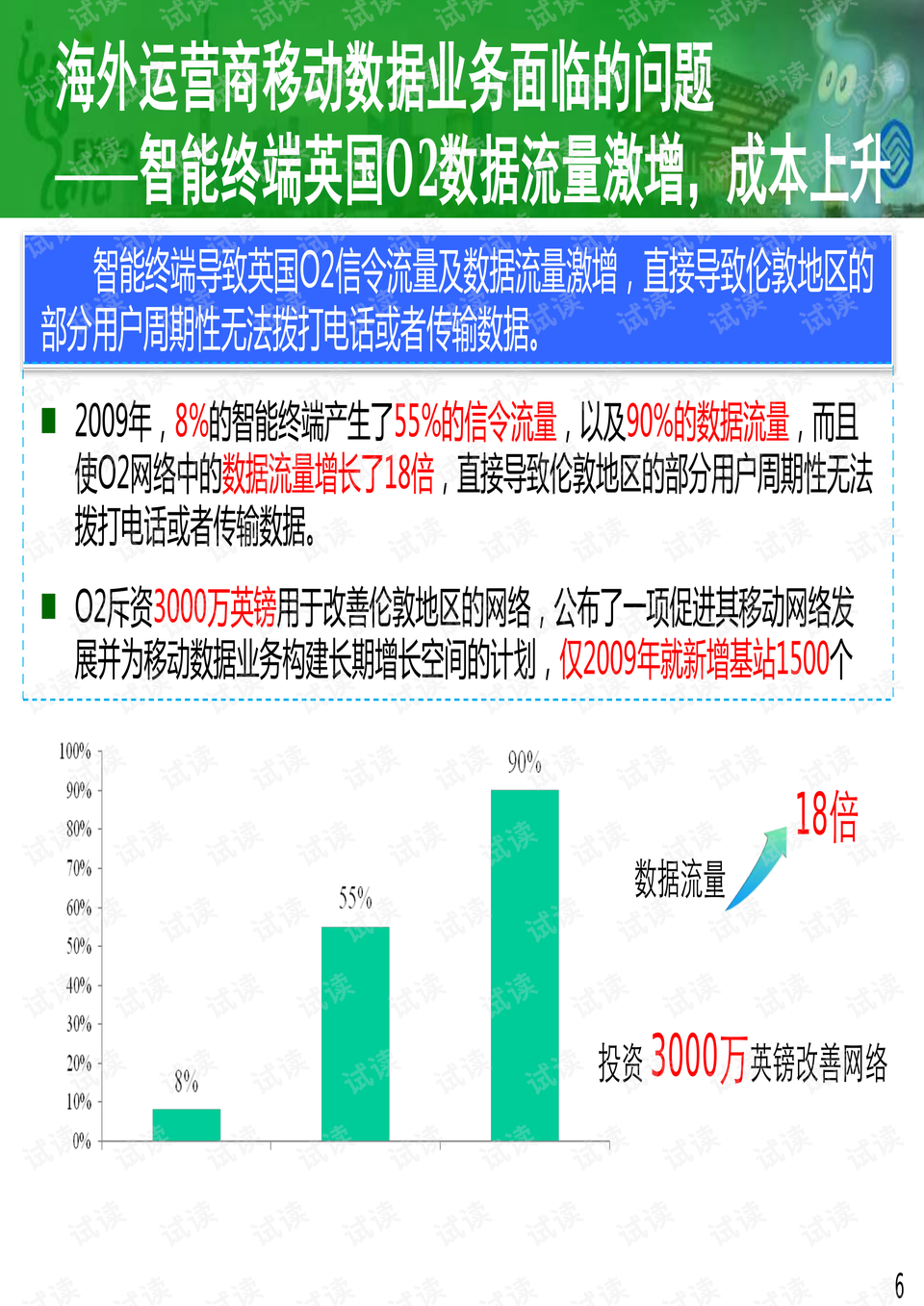 澳門資料大全免費(fèi)2024小說(shuō),數(shù)據(jù)引導(dǎo)策略解析_N版62.990