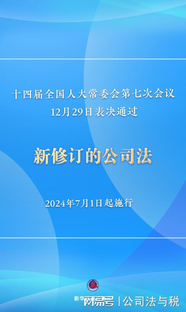 新澳2024大全正版免費,正確解答落實_HarmonyOS18.621