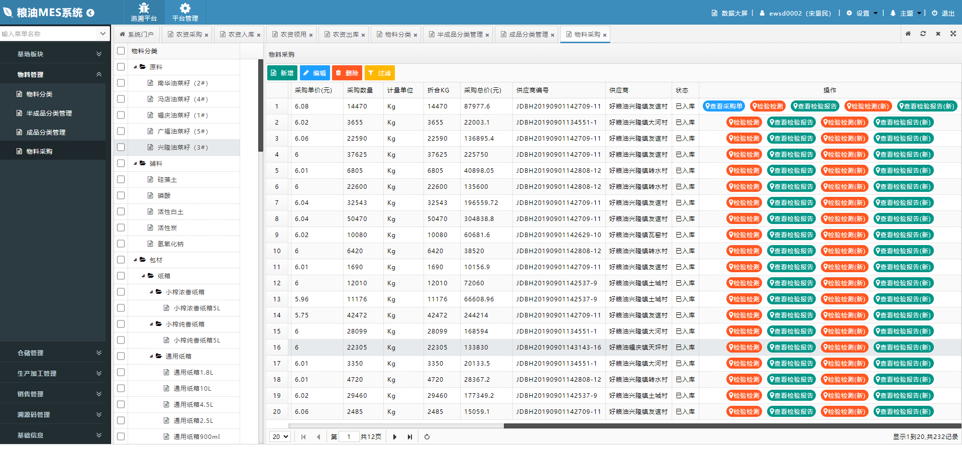 一一肖一碼,數(shù)據(jù)設(shè)計(jì)驅(qū)動(dòng)策略_V63.882