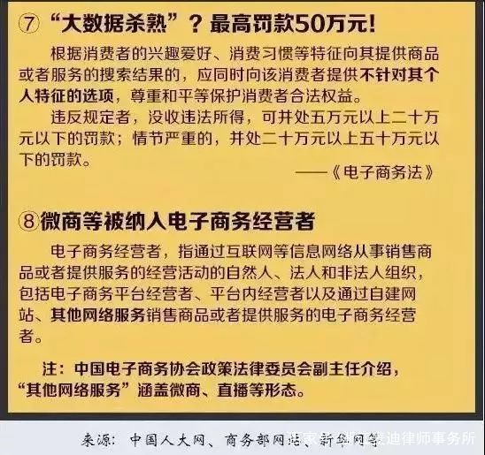 新澳門跑狗圖2024年,準(zhǔn)確資料解釋落實(shí)_復(fù)刻版25.67