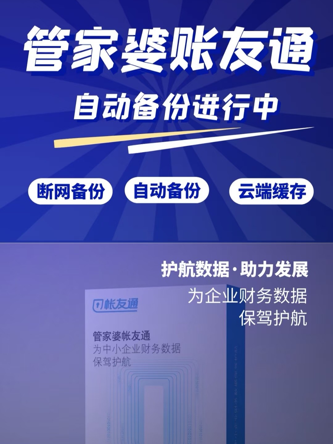 2024年正版管家婆最新版本,定性解析評(píng)估_特別版36.189