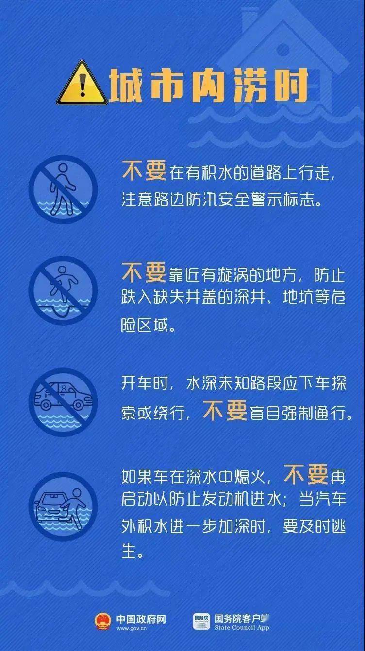 澳門廣東八二站最新版本更新內(nèi)容,安全性方案設(shè)計(jì)_Gold38.448