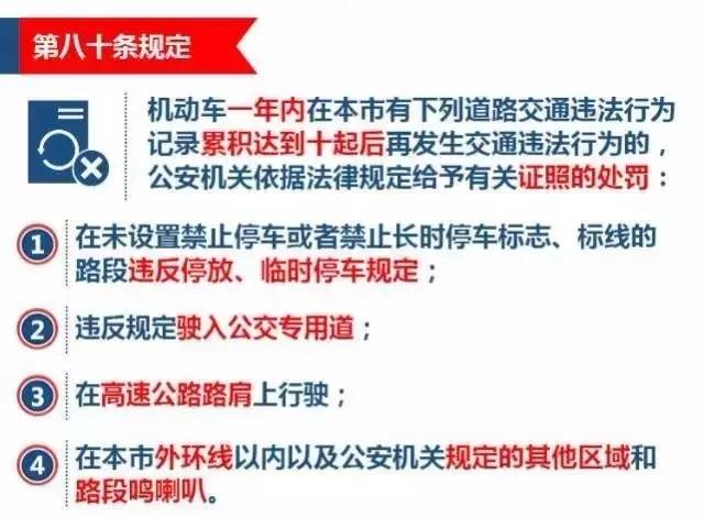 澳門廣東八二站最新版本更新內(nèi)容,廣泛的解釋落實(shí)方法分析_視頻版48.497