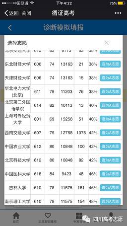 澳門六開獎(jiǎng)最新開獎(jiǎng)結(jié)果,專業(yè)執(zhí)行方案_復(fù)古款25.788