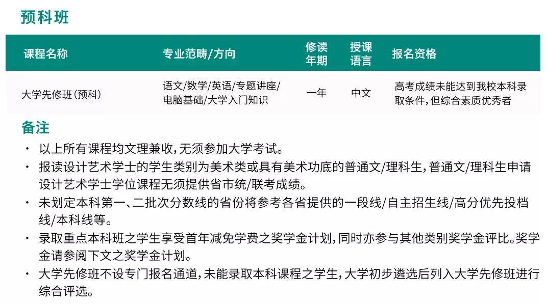 2024澳門歷史記錄,實效性策略解析_安卓版14.271