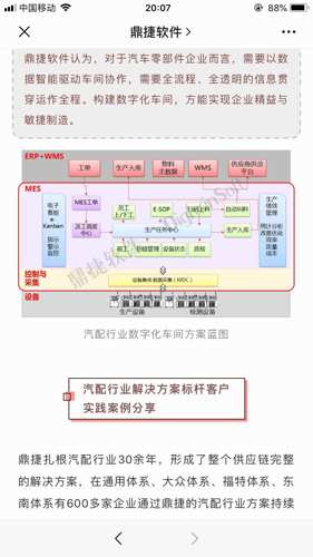 熱帶的企鵝 第5頁