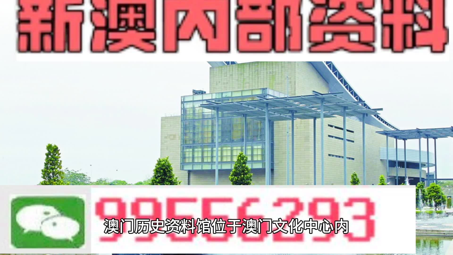 2024新澳門傳真免費資料,創(chuàng)造力策略實施推廣_豪華款49.281