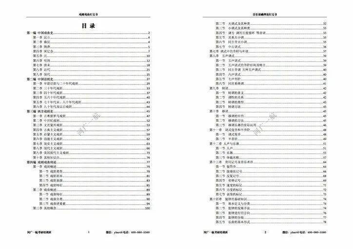 2024新奧門免費(fèi)資料,精準(zhǔn)解答解釋定義_10DM67.280