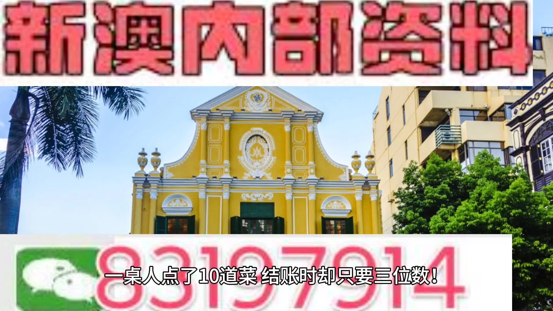 新澳最新最快資料,決策資料解釋落實_移動版92.748