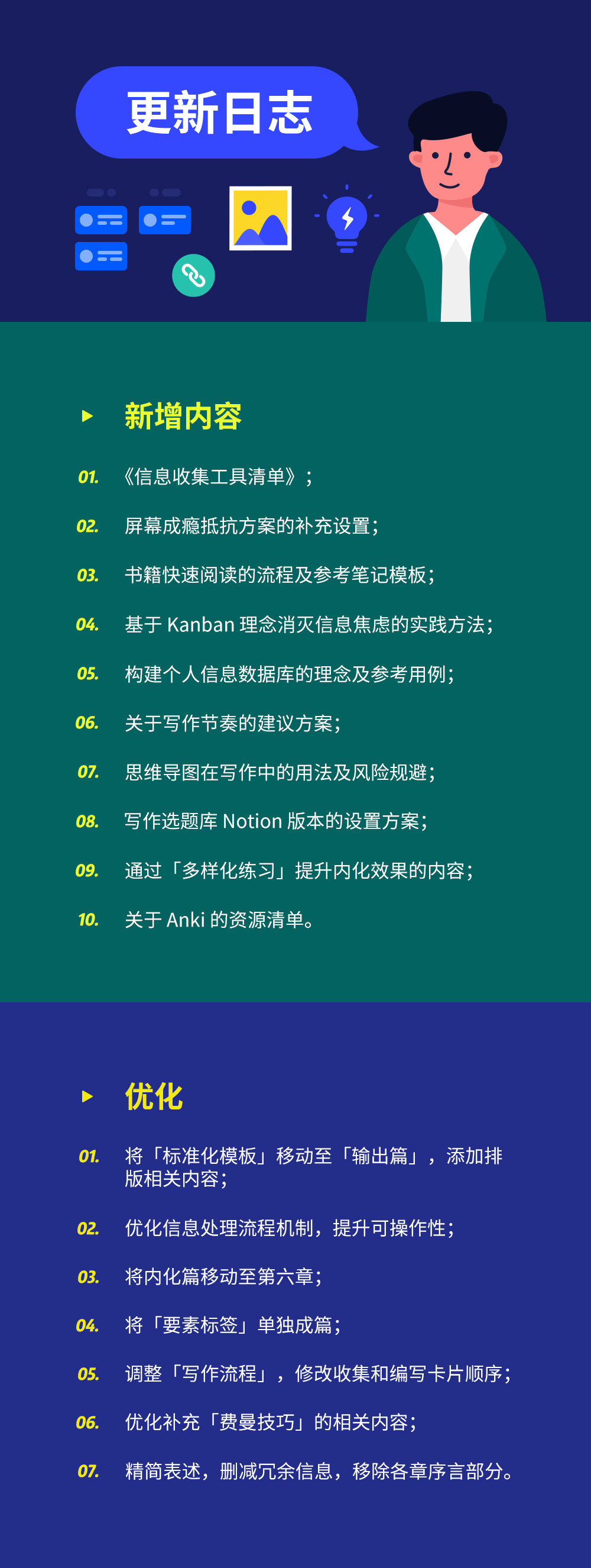 新奧最快最準(zhǔn)免費(fèi)資料,深度解答解釋定義_標(biāo)準(zhǔn)版43.992