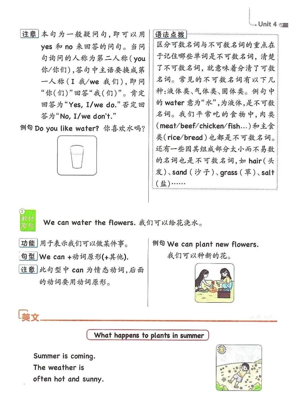 二四六香港資料期期準(zhǔn)使用方法,實(shí)踐解析說(shuō)明_NE版65.364