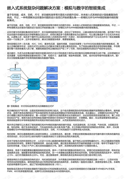 澳門資料大全,正版資料查詢,快速設計問題方案_復古版82.582