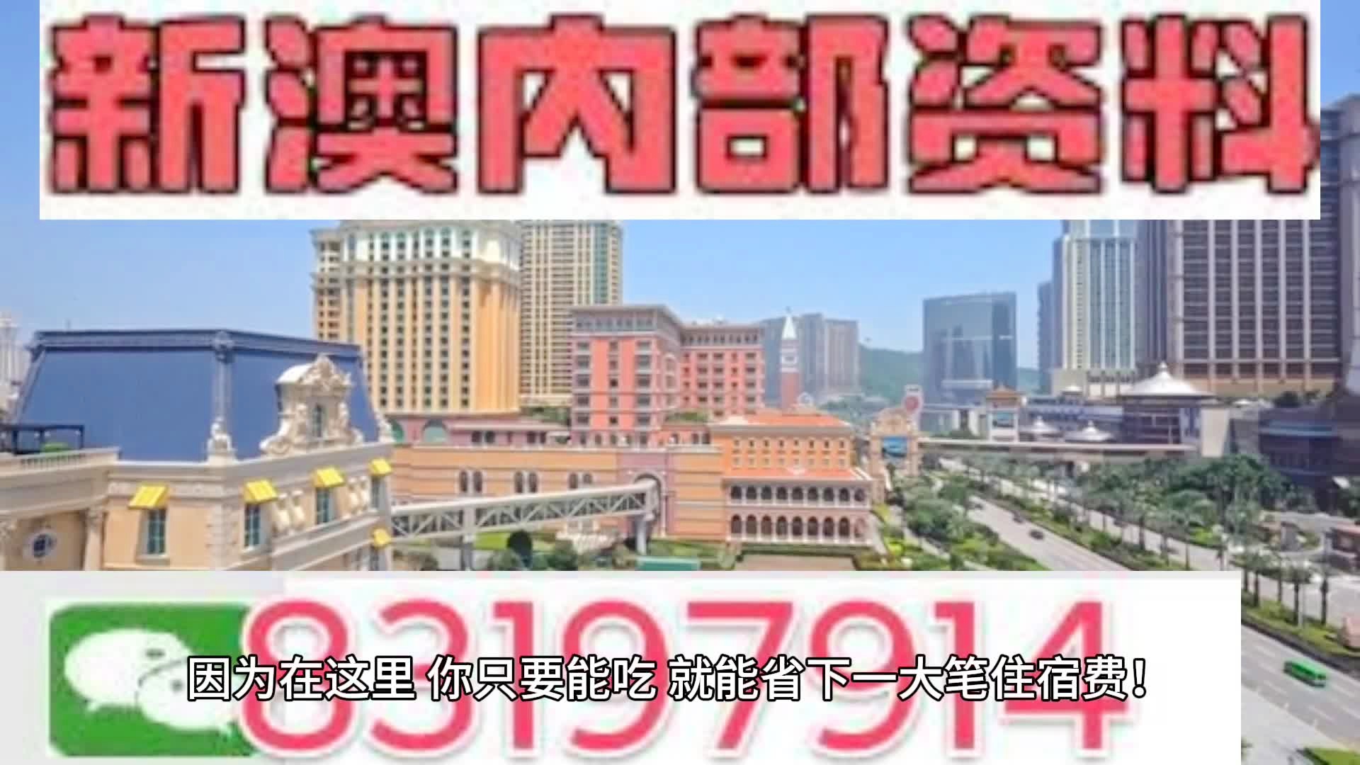 馬會傳真資料2024澳門,整體規(guī)劃執(zhí)行講解_X12.397