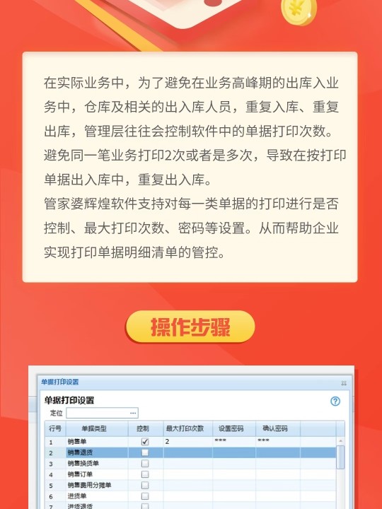 幸福以脫軌ζ 第5頁