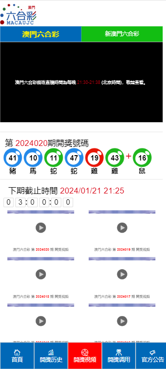 2024年澳門今期開獎(jiǎng)號(hào)碼,深入數(shù)據(jù)策略設(shè)計(jì)_復(fù)刻款67.65