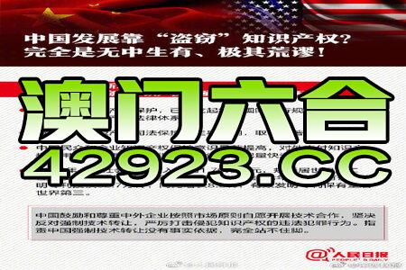 2024澳門免費(fèi)資料,正版資料,安全性方案解析_set38.382