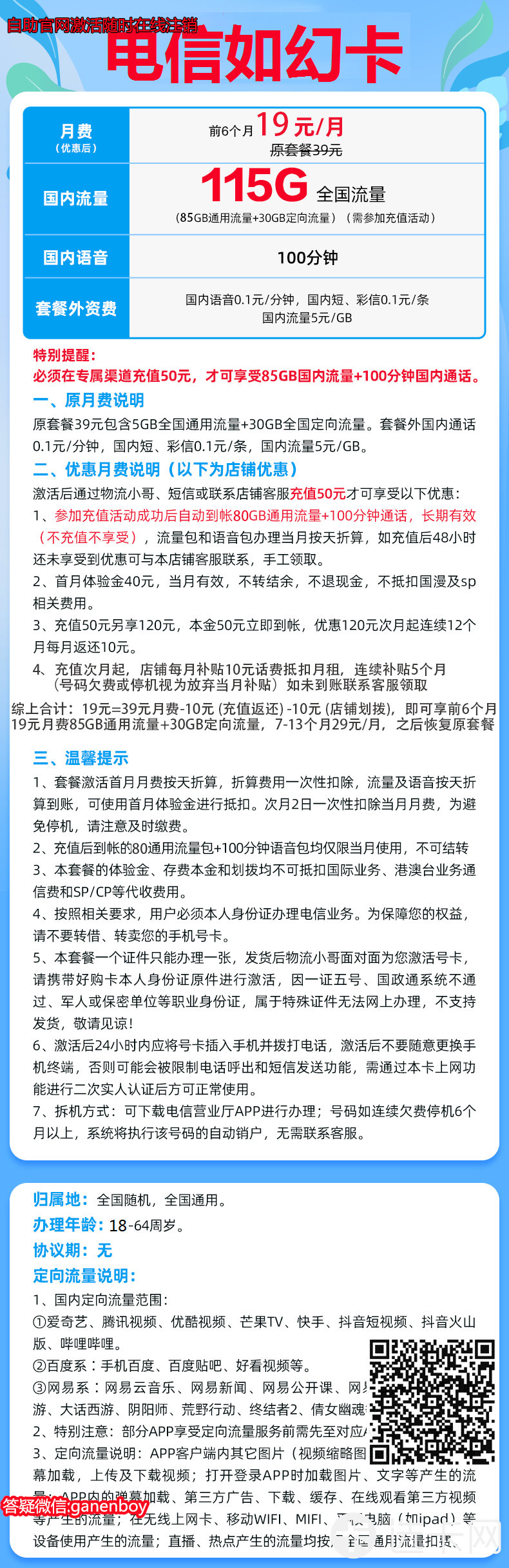 澳門精準(zhǔn)一笑一碼100%,可靠評(píng)估說(shuō)明_靜態(tài)版31.155