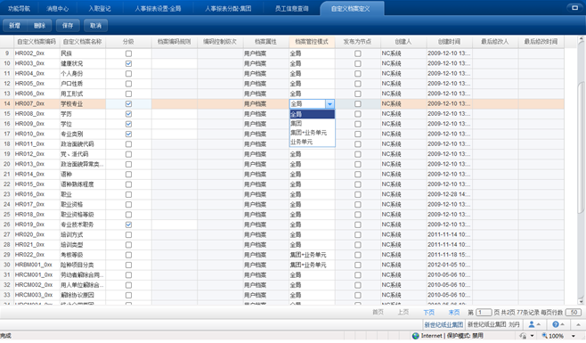 2024年正版資料全年免費,數(shù)據(jù)導(dǎo)向?qū)嵤┎襟E_DP67.371