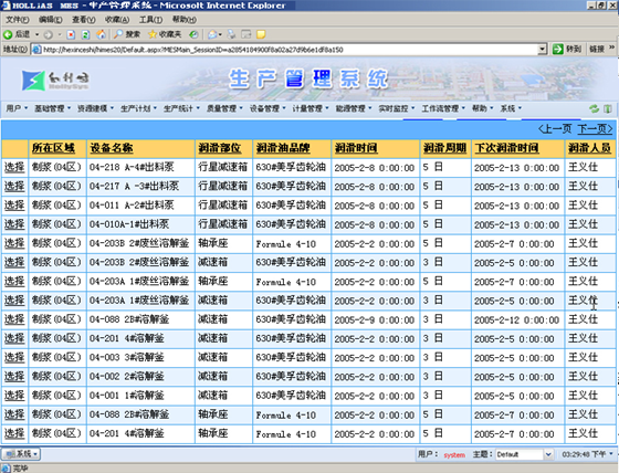 2024年新奧歷史記錄,安全執(zhí)行策略_精簡(jiǎn)版53.238