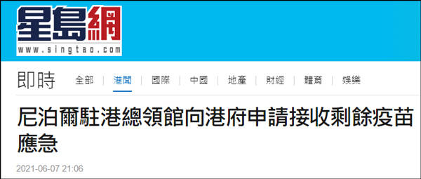 2024今晚香港開特馬開什么,實踐說明解析_鉑金版19.475