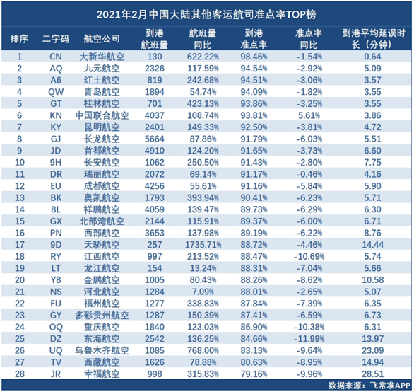 新澳門今晚開獎(jiǎng)結(jié)果 開獎(jiǎng),涵蓋廣泛的說明方法_S81.428