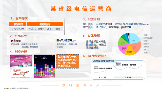 7777788888精準新傳真,高效方案實施設計_游戲版13.35