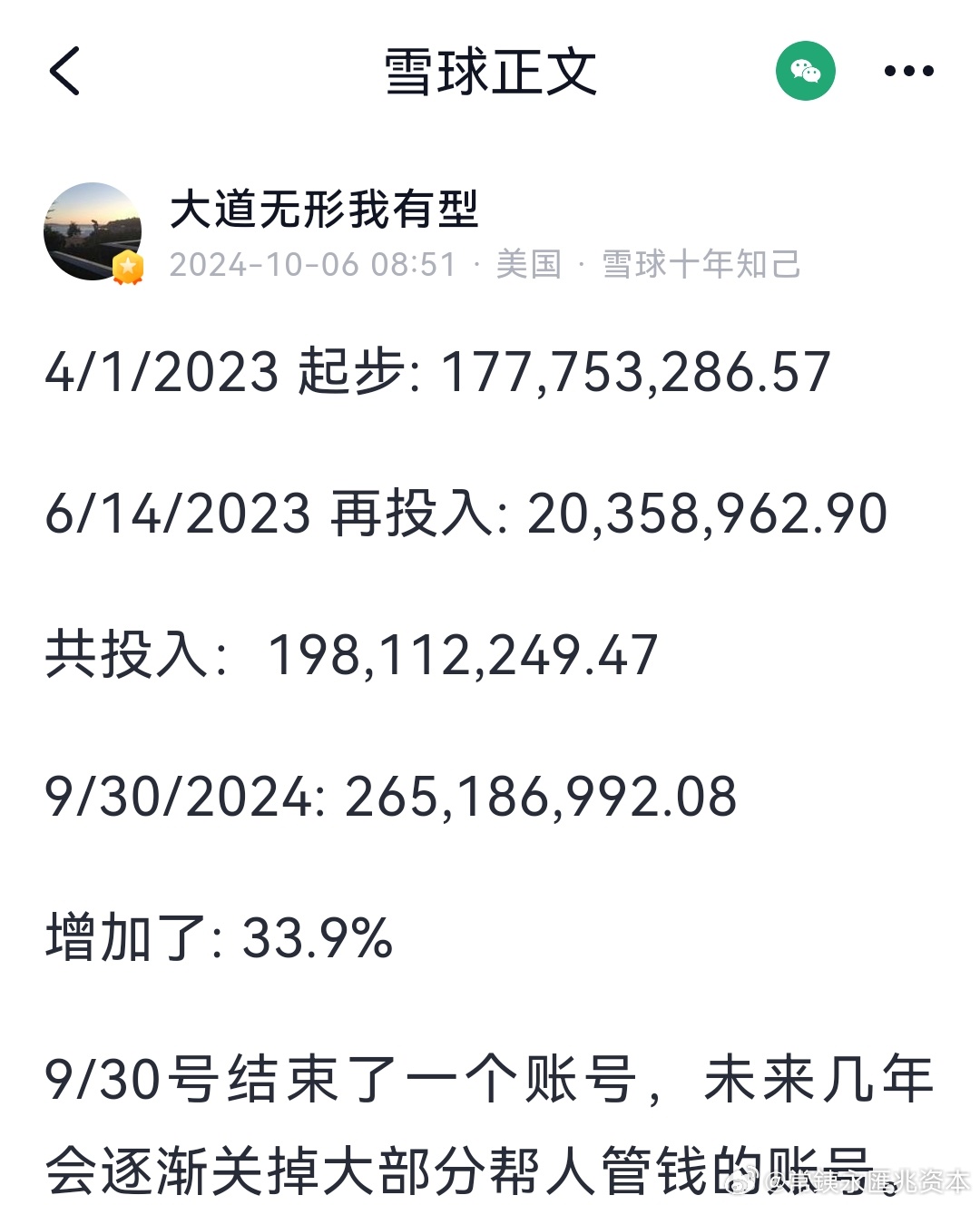 2024新澳門歷史開獎記錄,最佳精選解釋落實(shí)_QHD92.753