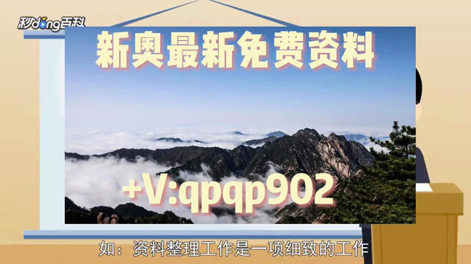 2024年新奧正版資料免費大全,靈活解析設(shè)計_戶外版86.285