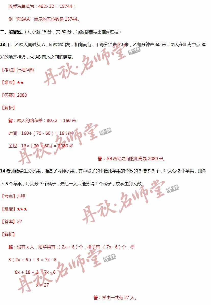 二四六香港管家婆期期準(zhǔn)資料大全,實(shí)證數(shù)據(jù)解析說明_Essential79.568