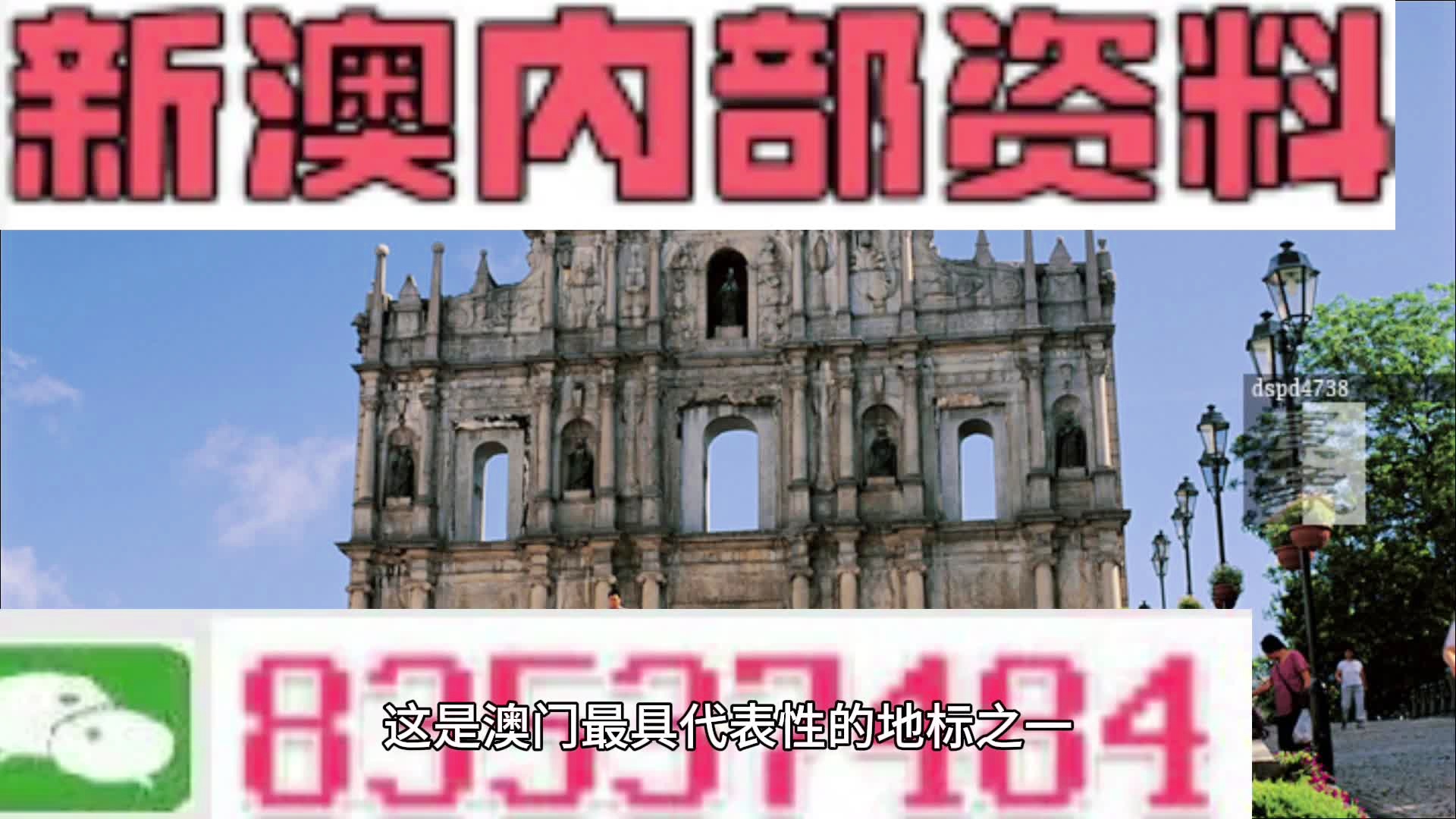 2024新澳開獎(jiǎng)結(jié)果,深入解析數(shù)據(jù)策略_體驗(yàn)版43.175