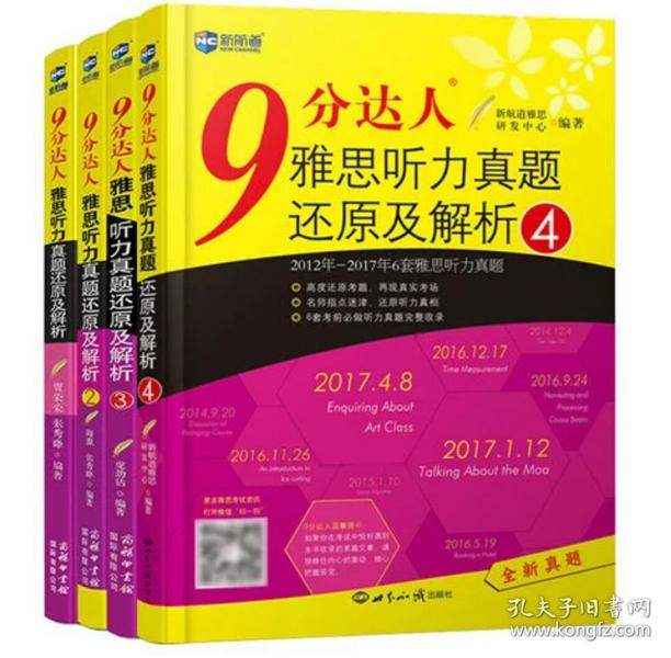 2024年澳門管家婆三肖100%,專業(yè)研究解析說明_RemixOS39.546