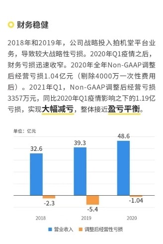 新奧彩294444cm,實(shí)證數(shù)據(jù)解釋定義_3D54.664