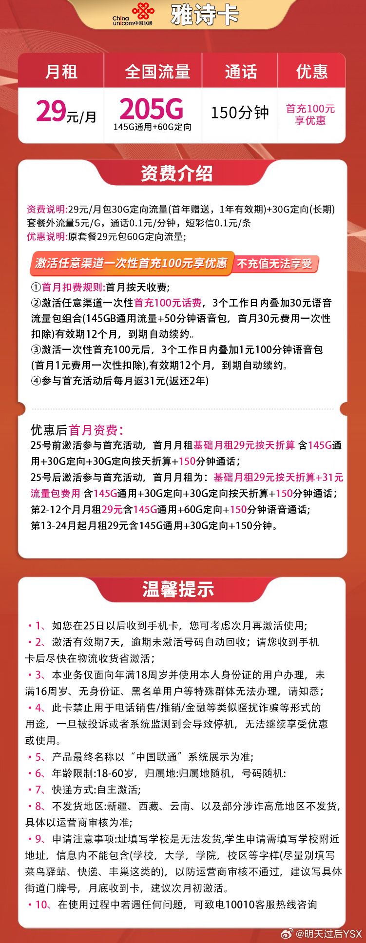 澳門一肖一碼100%精準(zhǔn),持續(xù)計(jì)劃實(shí)施_頂級(jí)款97.160