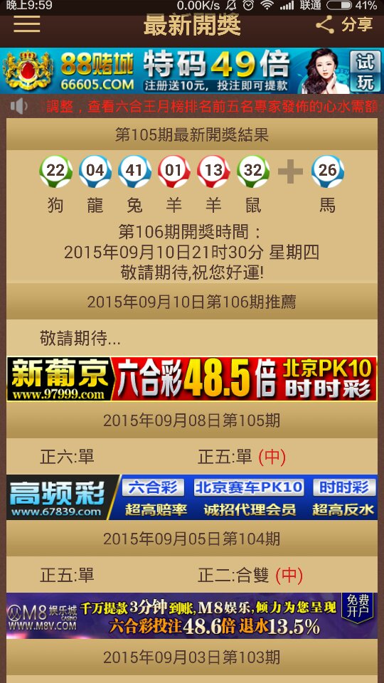 2024澳門特馬今晚開獎(jiǎng)56期的,持續(xù)計(jì)劃解析_2DM57.501