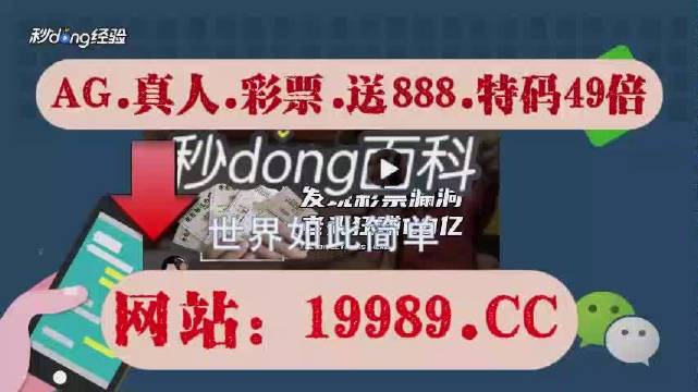 澳門六開獎結(jié)果2024開獎記錄今晚直播,準(zhǔn)確資料解釋落實_專家版20.591