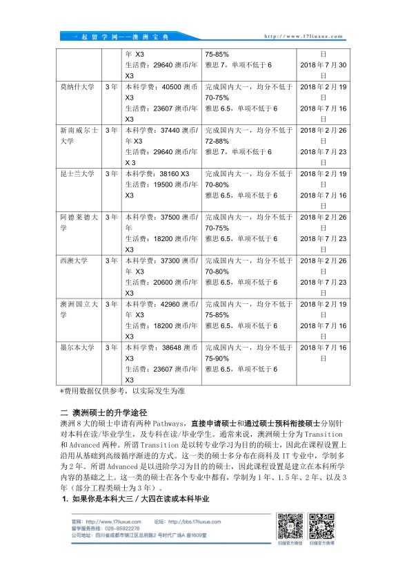 新澳免費資料公式,效率解答解釋落實_頂級款97.14