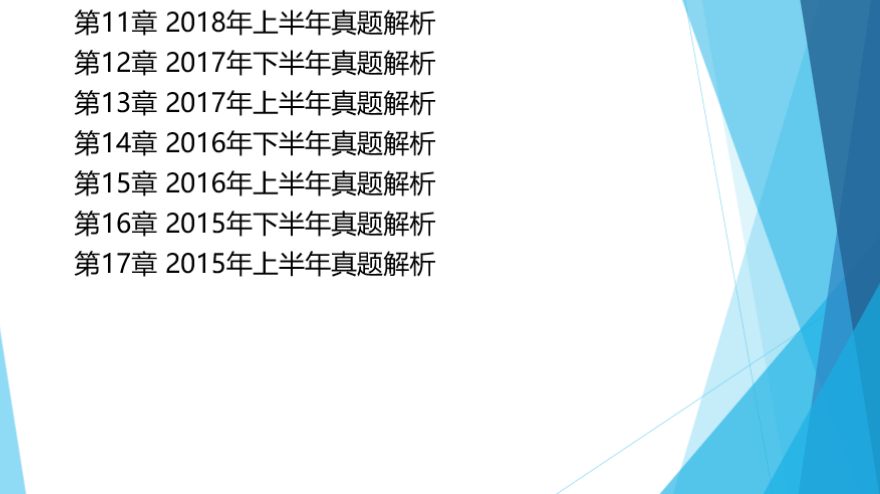 2024資科大全正版資料,未來解答解析說明_安卓款89.122