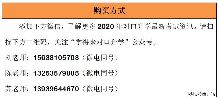 正版掛牌資料之全篇掛牌天書,科技評(píng)估解析說明_S45.785