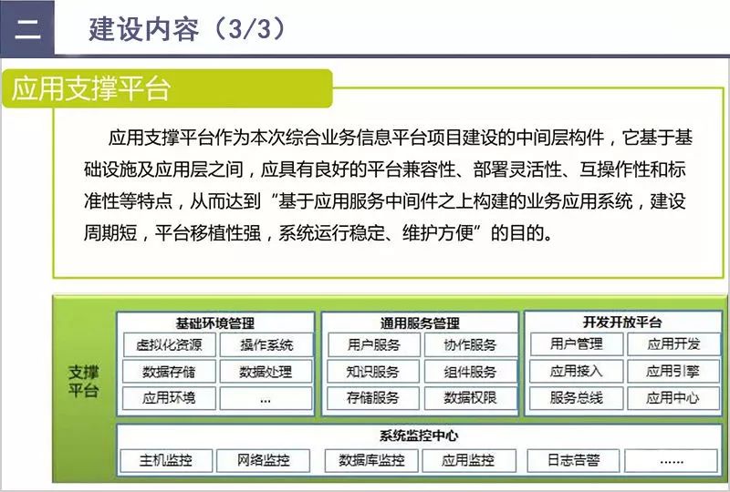 新奧內(nèi)部資料網(wǎng)站4988,實效性解析解讀策略_Premium82.700