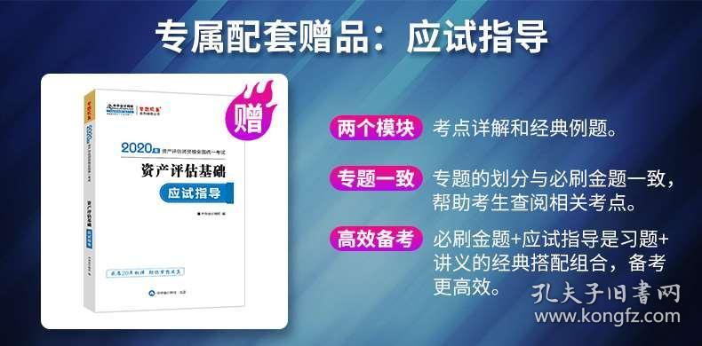 管家婆精準資料免費大全,連貫性方法評估_入門版82.327