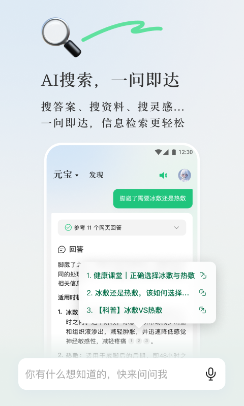 新澳資料免費精準期期準,系統(tǒng)解析說明_Advanced59.487