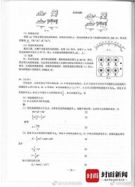 香港王中王資料大全免費(fèi),安全設(shè)計(jì)解析方案_完整版77.177