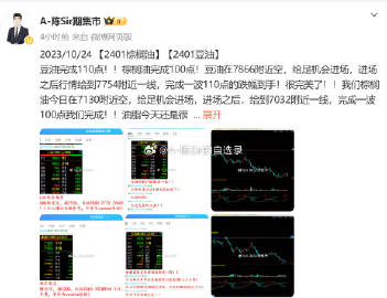 香港最準的100%肖一肖,經典分析說明_高級款75.209