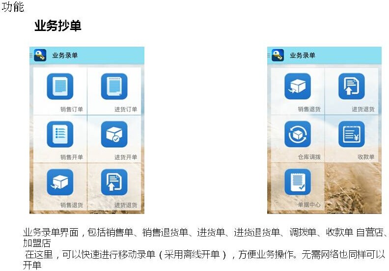 管家婆一肖一碼100%準確,實地分析數(shù)據(jù)執(zhí)行_iPad65.54