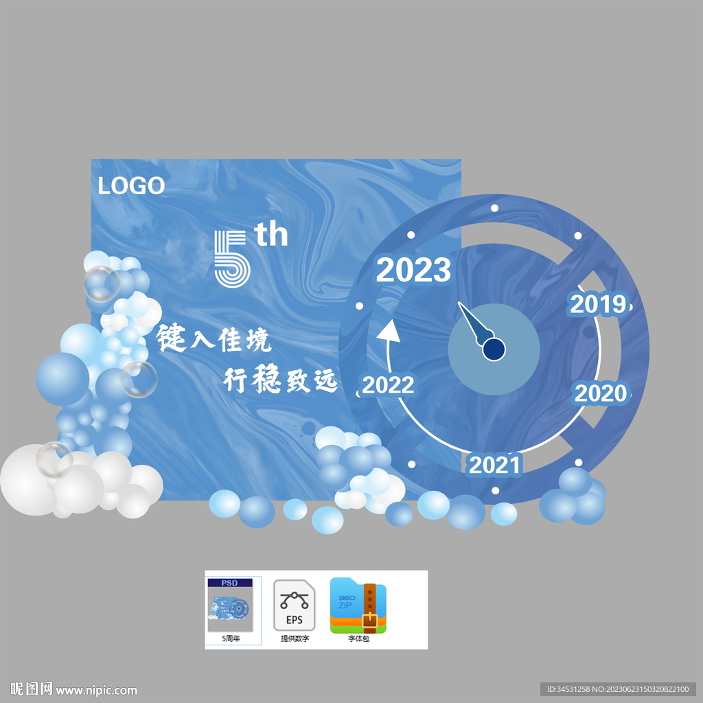 淺夏〆憶汐 第5頁