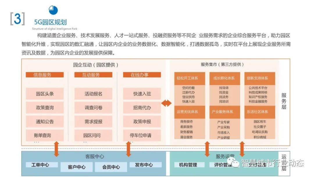 新奧天天彩免費(fèi)資料最新版本更新內(nèi)容,全面實(shí)施分析數(shù)據(jù)_專(zhuān)屬款49.618