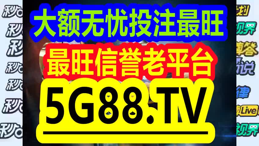 管家婆一碼中一肖2024,創(chuàng)新設(shè)計(jì)計(jì)劃_潮流版91.813