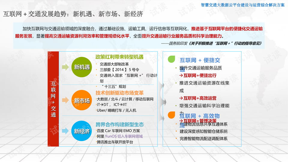 新澳門管家婆,實地分析數(shù)據(jù)計劃_Harmony46.374