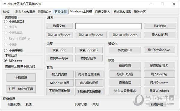 管家婆一碼中一肖2024,正確解答落實(shí)_Elite33.819